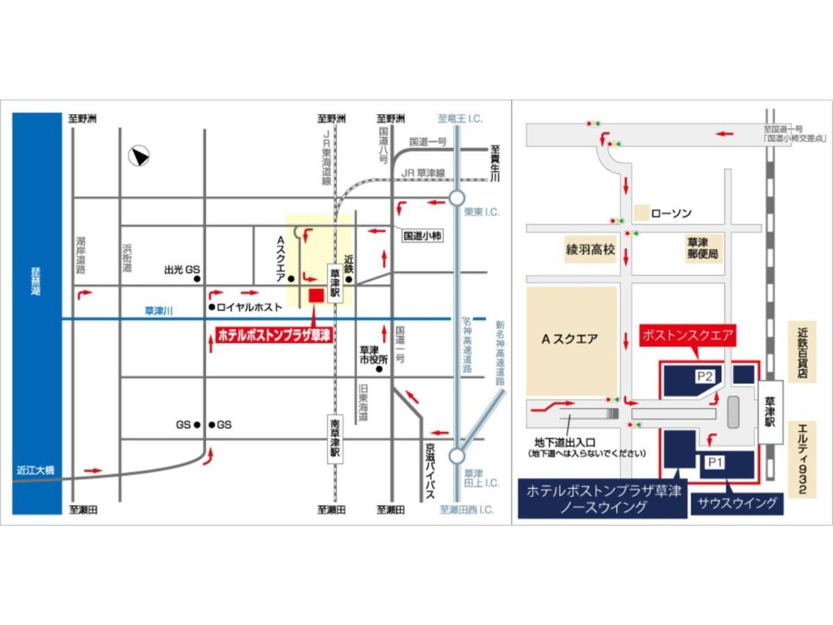 Boston Plaza Kusatsu Biwa Lake - Vacation Stay 15462V Eksteriør bilde